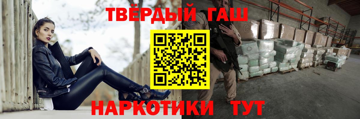 ГАШИШ гарик Кушва