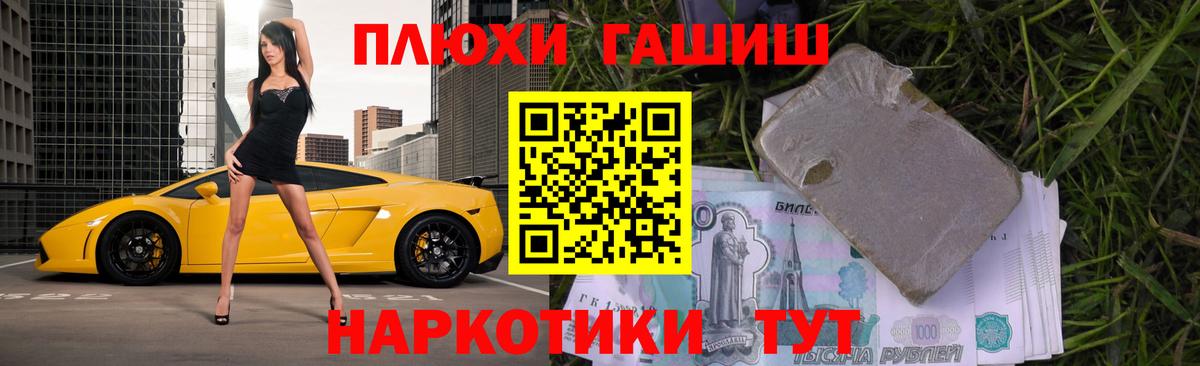 Гашиш  Вход с VPN  ГАШ 40% ТГК  Кушва  ГАШИШ индика сатива 