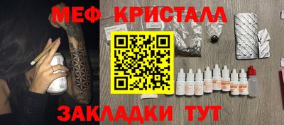 первитин Кандалакша