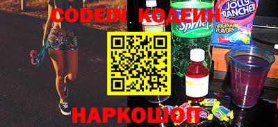 кокаин VHQ Камышлов