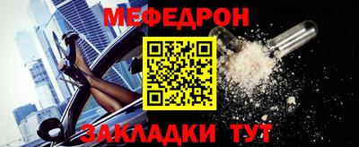 кокаин VHQ Камышлов