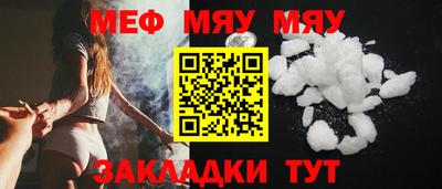 кокаин VHQ Камышлов