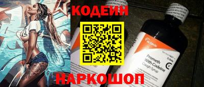 кокаин VHQ Камышлов