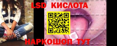 кокаин VHQ Камышлов