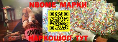 кокаин VHQ Камышлов