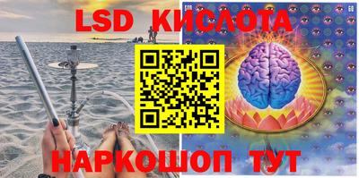 кокаин VHQ Камышлов