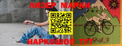 первитин Кандалакша