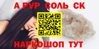 первитин Кандалакша