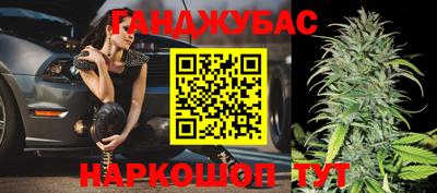 кокс Канаш