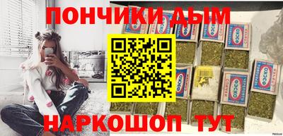 кокаин VHQ Камышлов