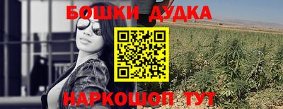 кокаин VHQ Камышлов