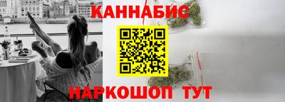 кокаин VHQ Камышлов