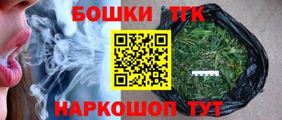 кокаин VHQ Камышлов