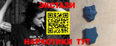 кокаин VHQ Камышлов