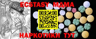 кокаин VHQ Камышлов