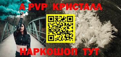 первитин Кандалакша
