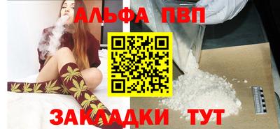 кокаин VHQ Камышлов