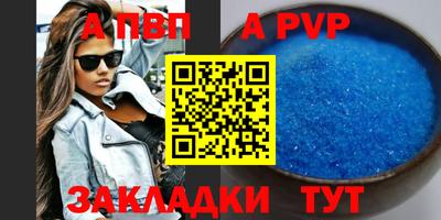 кокаин VHQ Камышлов