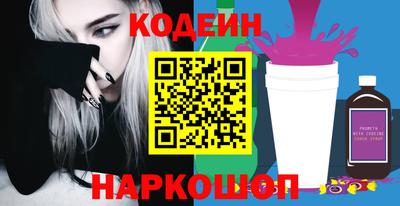 первитин Кандалакша
