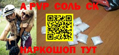 первитин Кандалакша