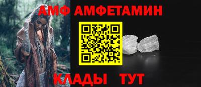 кокаин VHQ Камышлов