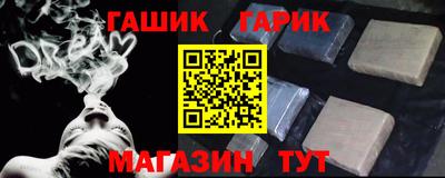 кокаин VHQ Камышлов