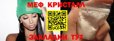 кокаин VHQ Камышлов