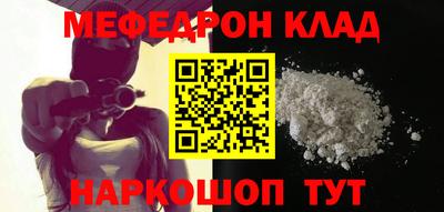 кокаин VHQ Камышлов