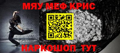 первитин Кандалакша
