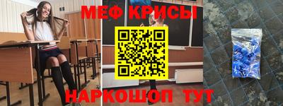 кокс Канаш