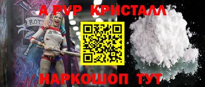 кокс Канаш