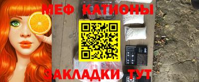 первитин Кандалакша