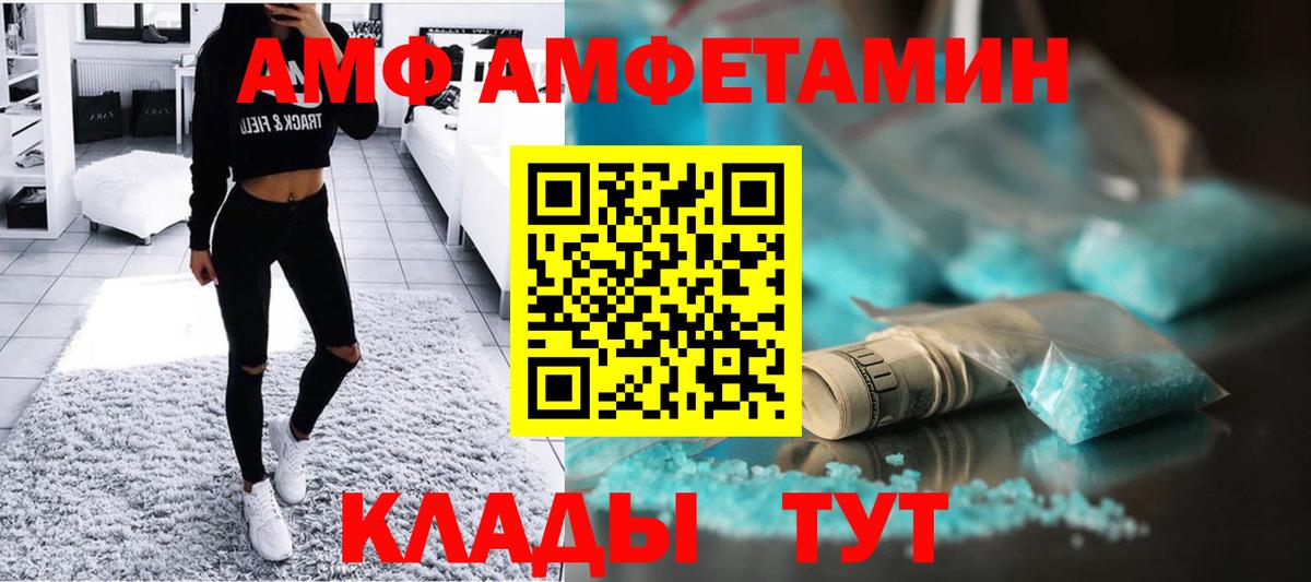 Вейп ТГК  НБОМе  MDMA  Вход с VPN  Меф МЯУ МЯУ кристаллы  Кушва  Кокаин  Бошки Шишки 