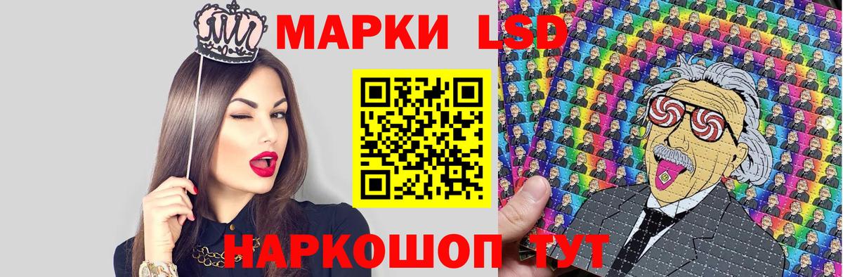 Марки 25I-NBOMe 1,8мг  Вход с VPN  Марки 25I-NBOMe 1,8мг  Наркотические марки  Кушва 