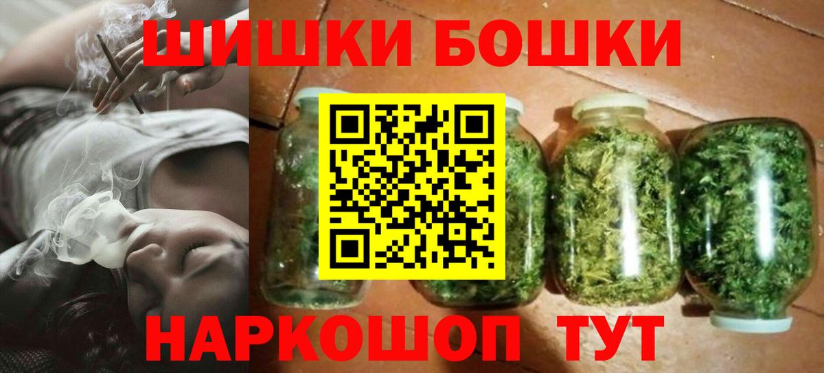 Канабис марихуана  Бошки Шишки THC 21%  Вход с VPN  Кушва  Канабис THC 21% 